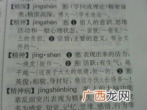 什么时候读轻声,什么时候叠词读轻声？