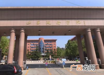 本科是大学吗,本科是什么学位？