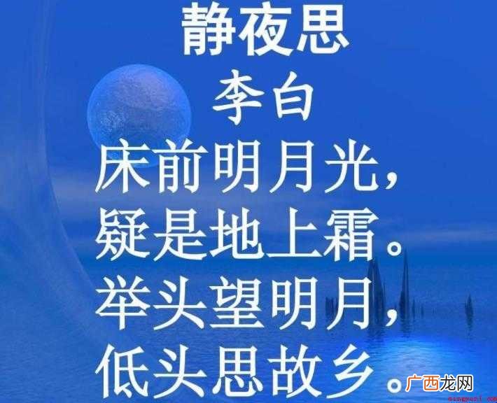 乡愁是一杯茶,乡愁没酒 乡愁的诗句有哪些