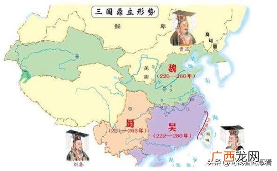 三国演义中的三国指哪三国,三国演义中的演义是什么意思？