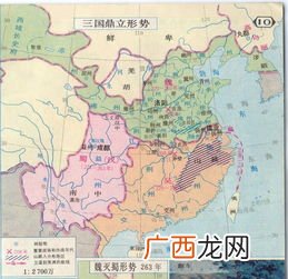 三国演义中的三国指哪三国,三国演义中的演义是什么意思？