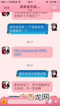 有谁知道网络上SW是什么意思,SW是什么意思？