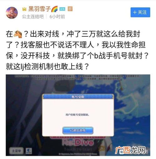 古代公主的封号,古代的后宫等级和封号包括公主/长公主/太公主？