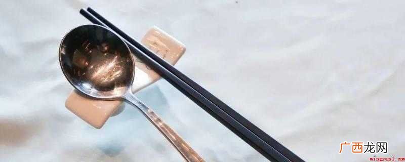 公共筷子和勺子架的区别 什么叫公筷