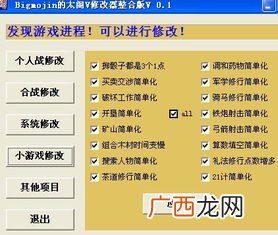 太阁立志传5流派问题,太阁立志传5怎么学别人的技能？