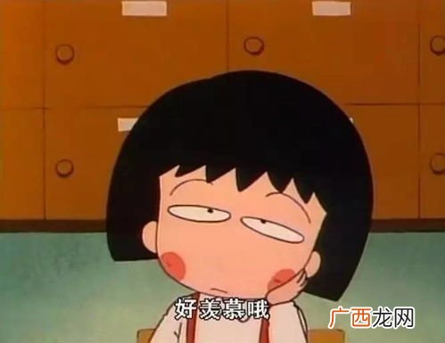 敬慕和羡慕怎么区别,羡慕是什么意思？