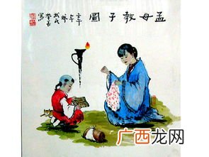 孟母是一个怎样的母亲,孟母三迁的孟母是严母慈父吗？
