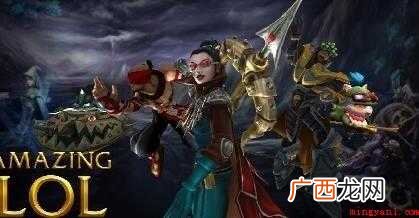 LOL怎么屏蔽所有人 感兴趣的网友了解一下 LOL怎么屏蔽所有人