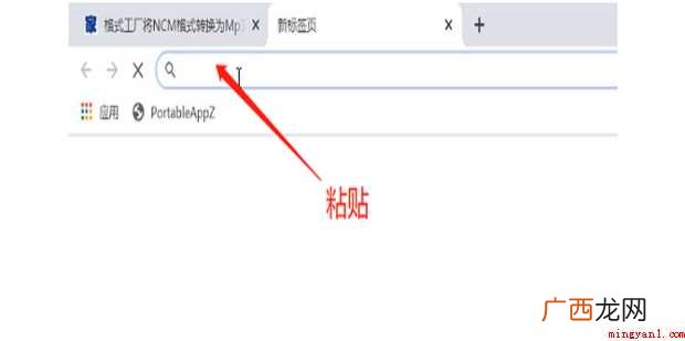 如何用谷歌浏览器下载任意网页上的视频