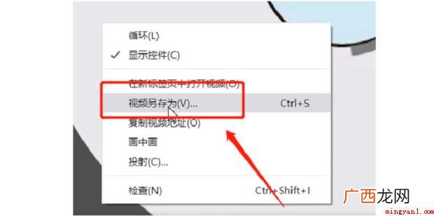 如何用谷歌浏览器下载任意网页上的视频