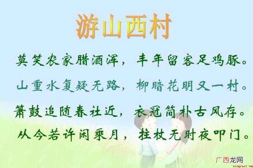 衣冠简朴古风存的上一句是什么
