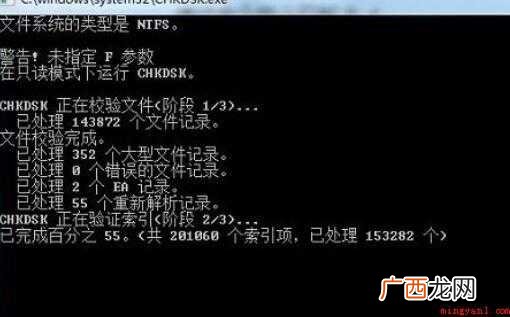 电脑不能复制粘贴怎么办