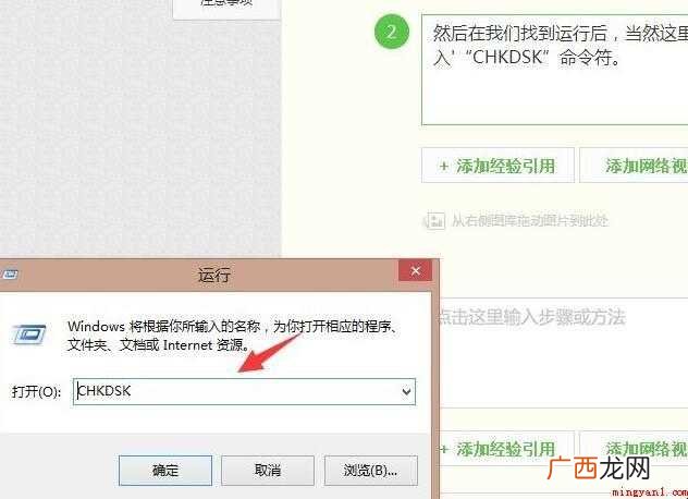 电脑不能复制粘贴怎么办