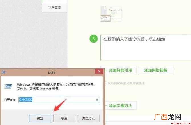 电脑不能复制粘贴怎么办