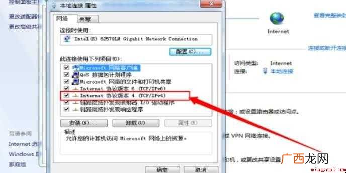 Steam创建账户失败怎么办
