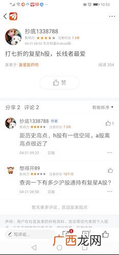 人无远虑必有近忧什么意思,人无远虑必有近忧居安思危有备无患？