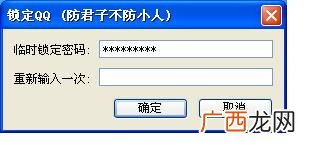 QQ中木马了怎么办,QQ被种了木马怎么办？