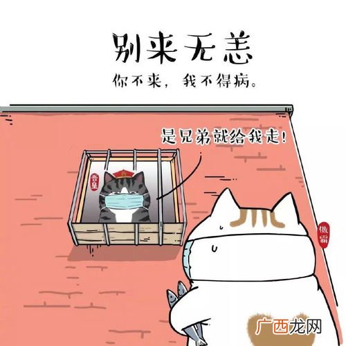 不约什么的成语,不约而行是成语吗？