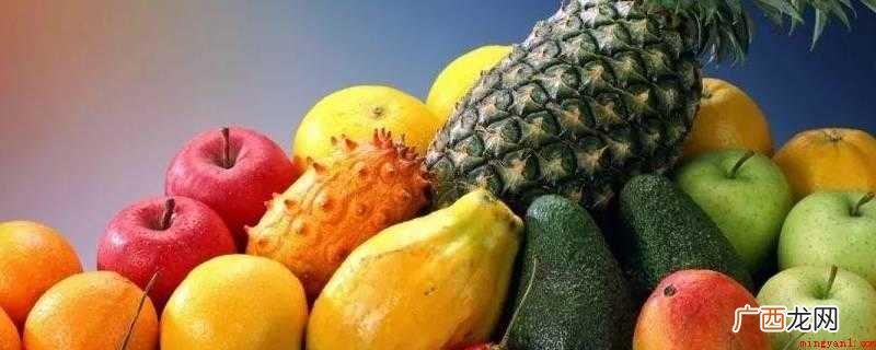 枣、山楂、樱桃、石榴、荔枝、绿色水果、榴莲、木瓜、柑橘、白色 热性水果有哪些东西