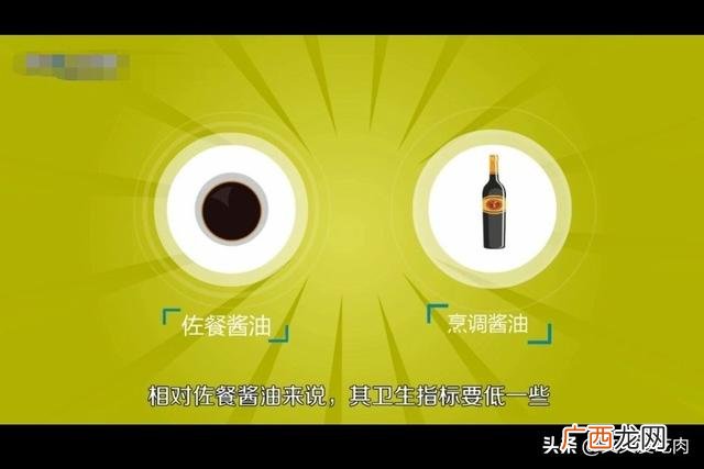 酱油怎么挑选,怎样挑选酱油？