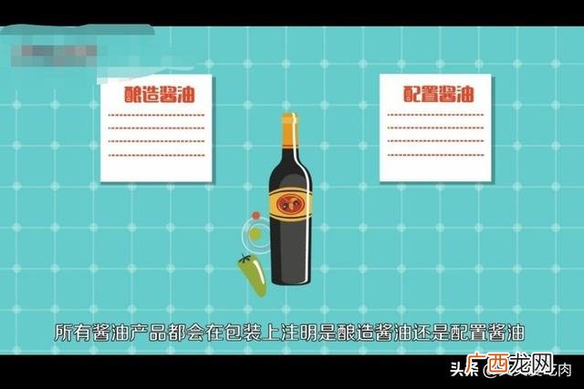 酱油怎么挑选,怎样挑选酱油？