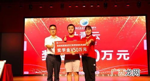 2020年湖南省高考状元是谁,2020年湖南高考录取？