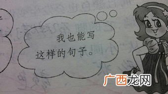 写几个拟人句,拟人修辞手法的句子？