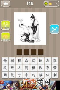 带""刺""的成语有哪些,刺开头的四字成语？