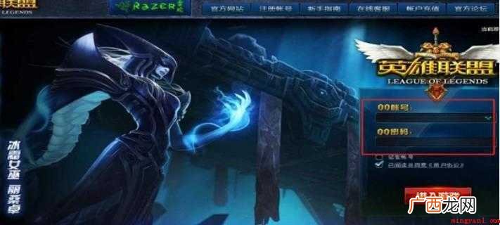 英雄联盟游戏中怎么显示FPS