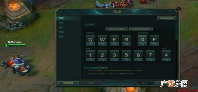 英雄联盟游戏中怎么显示FPS