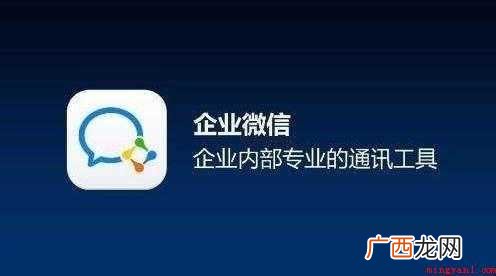 企业微信该怎么操作