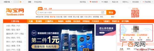 怎样退出淘宝保证金计划
