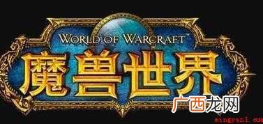 魔兽世界熔火之心灭火任务怎么做