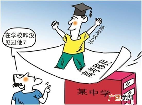 高考移民去哪个省最好,高考移民去陕西哪个市？