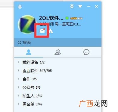 邮箱自动回复怎么设置,fw:OUTLOOK邮箱如何设置邮件自动回复？