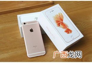 苹果型号后面是zpa是哪个国家,苹果5s型号MF354ZP/A是是不是港版的？