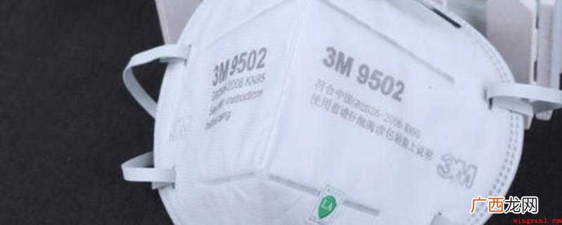 防颗粒物口罩的安全防护范畴 3m医用n95口罩型号有哪些