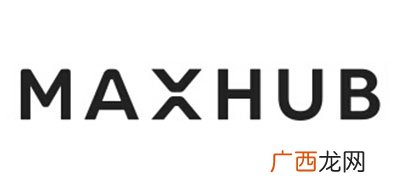 maxhub什么牌子,maxhub什么品牌？