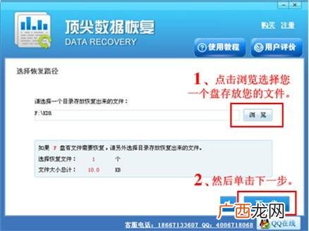 微信通讯录删除的联系人怎么恢复,微信重新登录后通讯录怎么恢复？