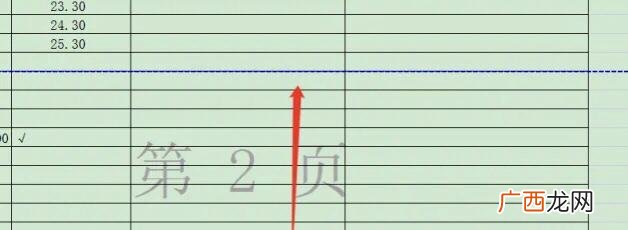 空白页如何删除,excel表如何删除空白页？