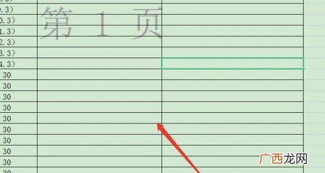 空白页如何删除,excel表如何删除空白页？