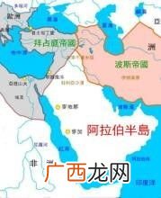 阿拉伯半岛到底属于哪个洲,中东是在阿拉伯半岛吗？