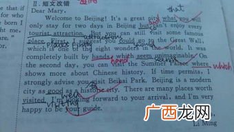 attraction可数吗,英语语法第66空。attraction可以加s吗？