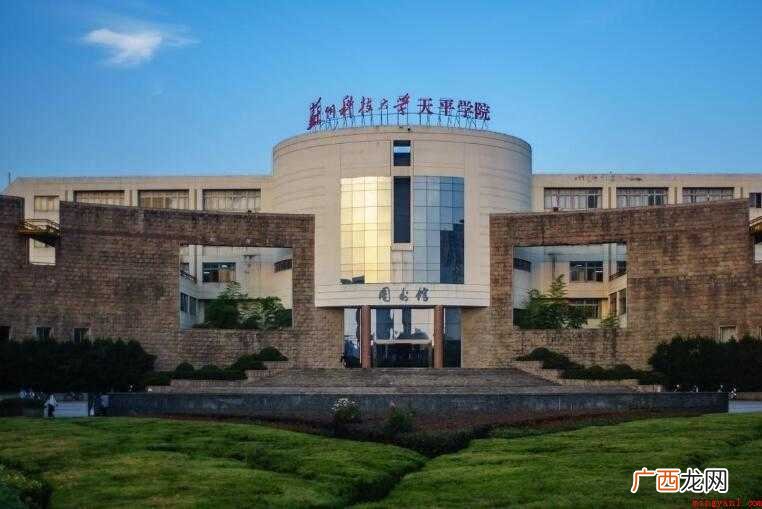苏州科技大学天平学院面积多大
