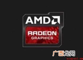 AMD显卡怎样设置