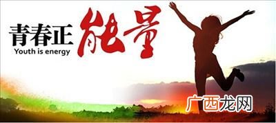 日薄西山下一句是什么,辛弃疾《摸鱼儿》赏析？