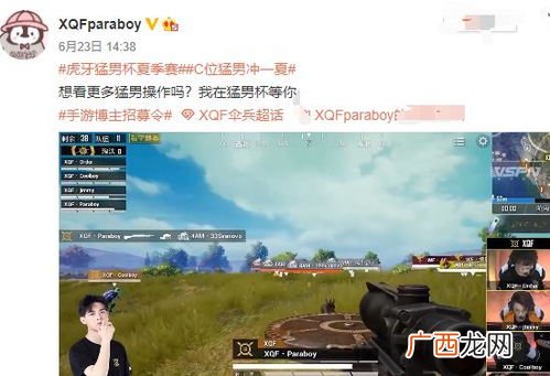 说一个人伞兵是什么意思,降落伞的意思是什么？
