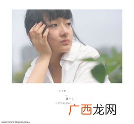 二十岁是什么之年,古人二十岁称什么？