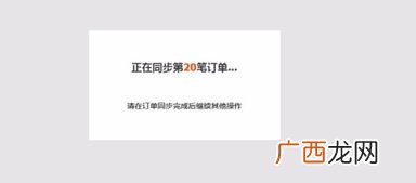 淘宝排单发货是什么意思,什么是派单再付款？