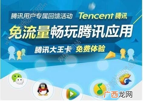 日租宝什么意思,联通大王卡的日租宝是什么意思？